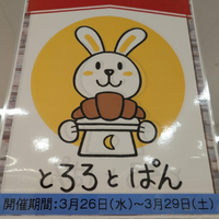 画像1019