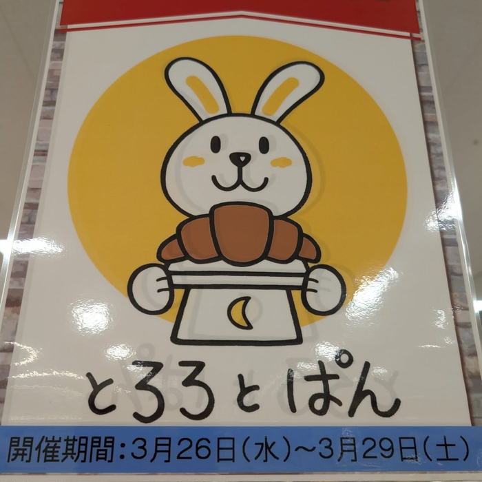 画像1019