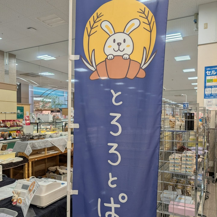 画像1020