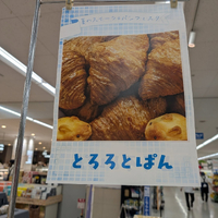 画像1237
