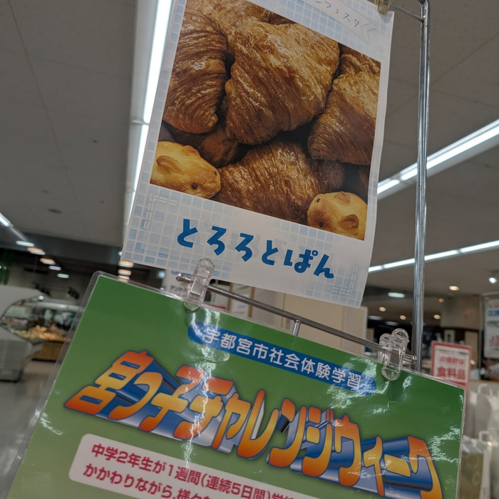 画像1243