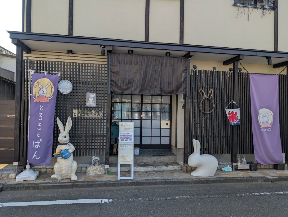 画像1294