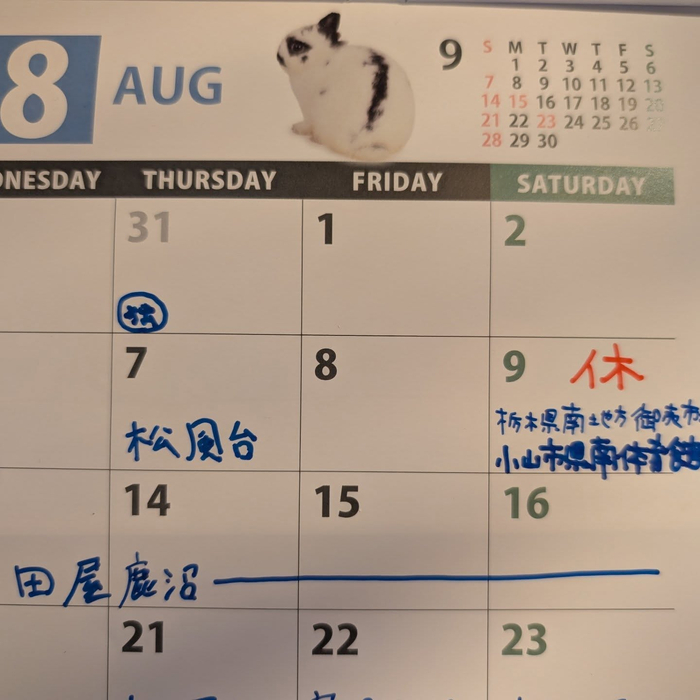 画像1306