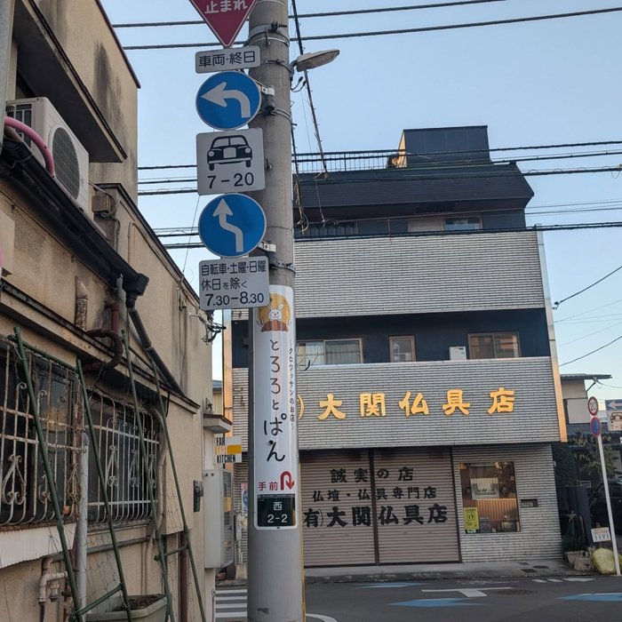 画像1656