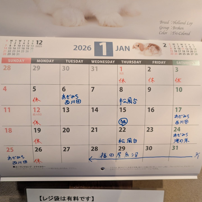 画像1780