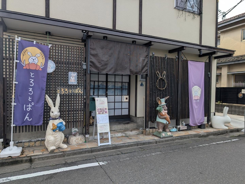 画像2297