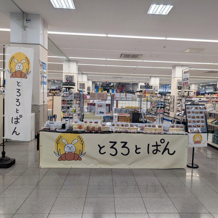 画像2480