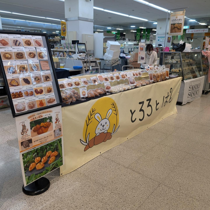 画像2517